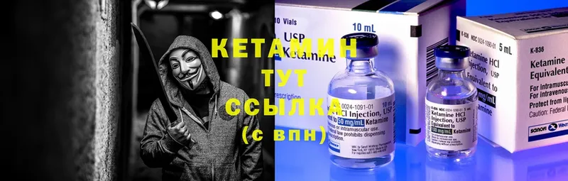 hydra ссылка  Светлоград  КЕТАМИН ketamine 