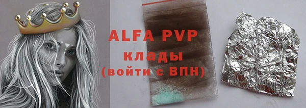 MDMA Premium VHQ Бронницы