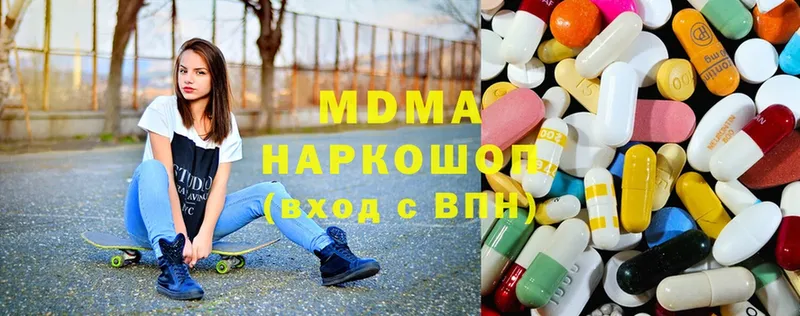 MDMA кристаллы  Светлоград 